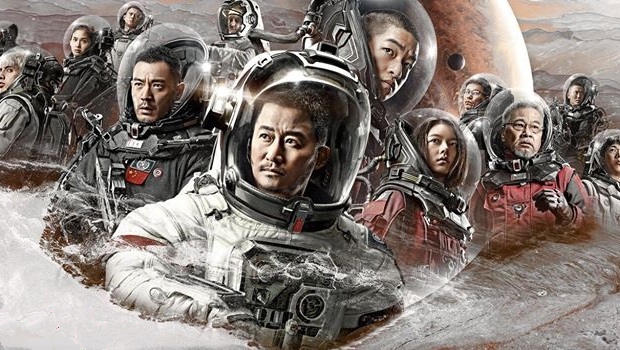 Cin Den Sinema Hamlesi The Wandering Earth Bilimkurgu Kulubu